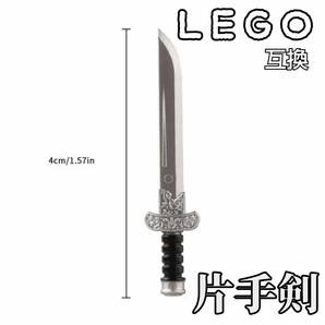 片手剣 シルバー LEGO互換 匿名配送 レゴ武器 モンハン ブロードソード 中世ヨーロッパ FF 送料無料 インテリア silver