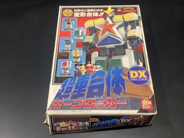 DX オーブロッカー ジャンク品 Yahoo!オークション -「dxオーブロッカー」の落札相場・落札価格