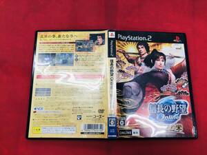 【PS2】 信長の野望 Online 破天の章 お得品!!