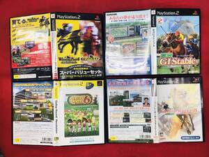 ギャロップレーサー8 6 実況G1ステイブル ウイニングポスト4 マキシマム & ジーワン ジョッキー2 スーパーバリューセット お得品!4本