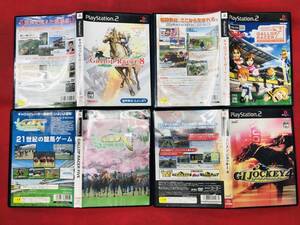 【PS2】 ギャロップレーサー 8 7 5 ジーワンジョッキー 4 お得品! 4本 セット