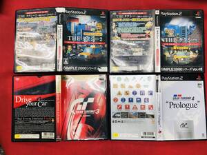 THEタクシー1 2 ~運転手はやっぱり君だ!~ グランツーリスモ 3 4 お得品!! 4本 セット