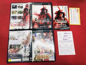 義経紀 義経英雄伝 お得品!! セット ハガキ 付