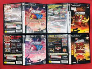 実戦パチスロ必勝法! サバンナパークDX 獣王 S お得品!! 4本 セット シール ハガキ 付