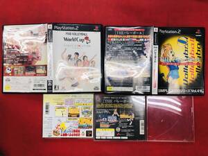 バレーボールワールドカップ THE バレーボール わくわくバレー お得品!! 4本 セット