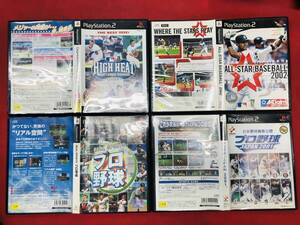 ハイヒートメジャーリーグベースボール 2003 オールスターベースボール2002 プロ野球Japan 2001 リアルプロ野球 お得品! 4本 セット