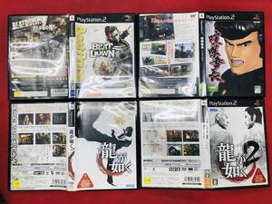 喧嘩番長 ビートダウン 龍が如く 1 2 お得品!! 4本 セット