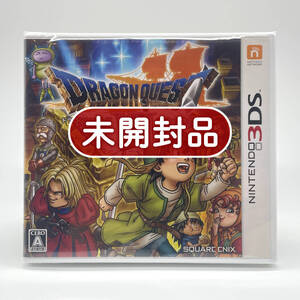 ★未開封品★【3DS】ドラゴンクエストVII エデンの戦士たち (Dragon Quest7) / 任天堂 ニンテンドー Nintendo / 新品 美品 コレクション品