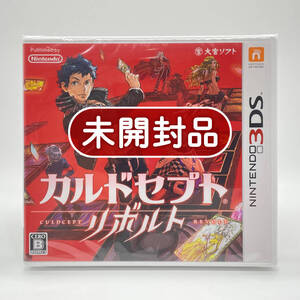 ★未開封品★【3DS】カルドセプト リボルト (Culdcept Revolt) / 任天堂 ニンテンドー Nintendo / 新品 美品 / レアソフト コレクション品