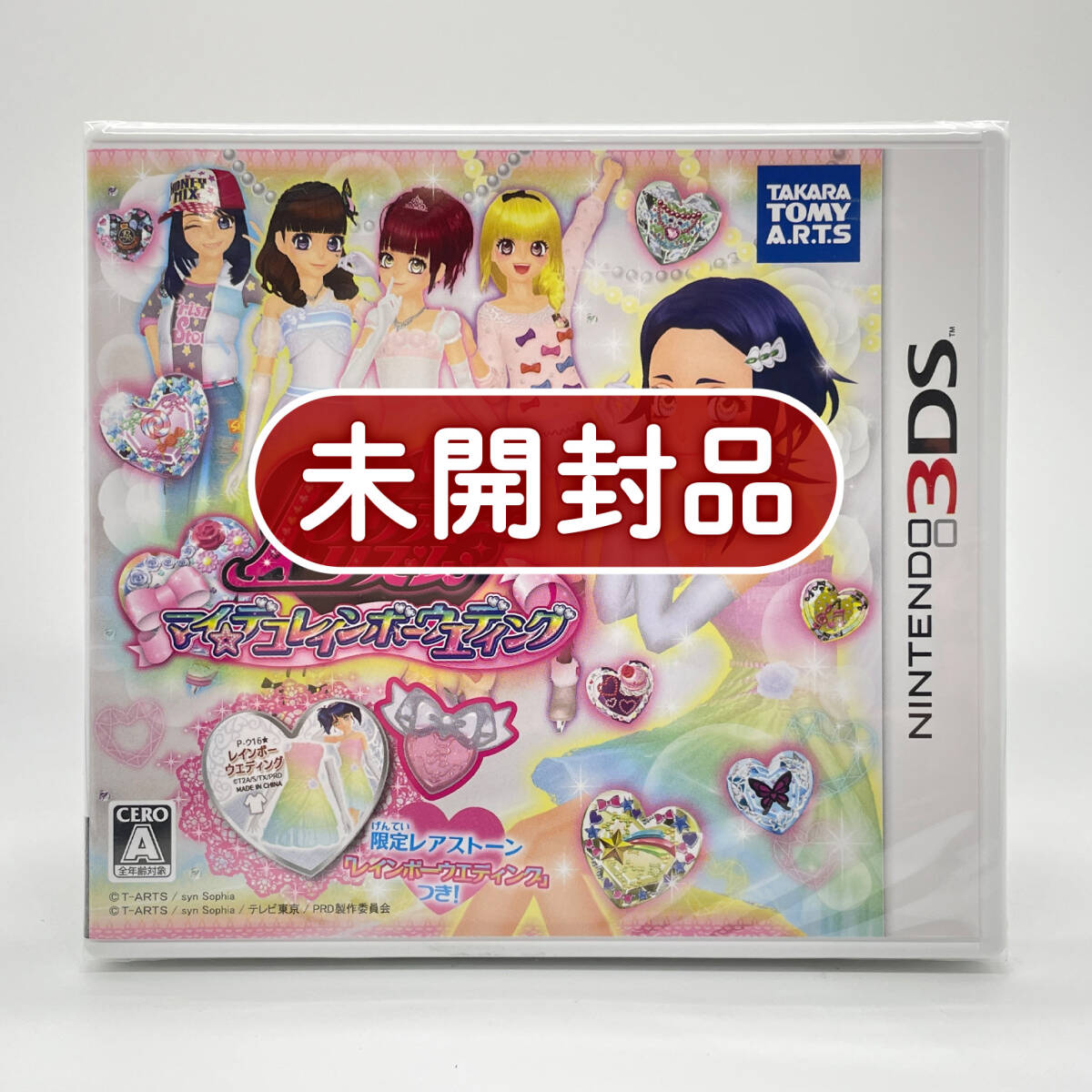 激レア プリティーリズム いと まとめ売り コレクション 美品 未開封 Yahoo!オークション -「プリティーリズム」の落札相場・落札価格