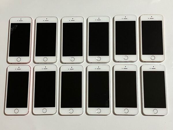 SIMフリー iPhone SE 32GB × 12台 80% 〜 87% 第一世代 iPhoneSE アイフォン Apple アップル スマートフォン 送料無料