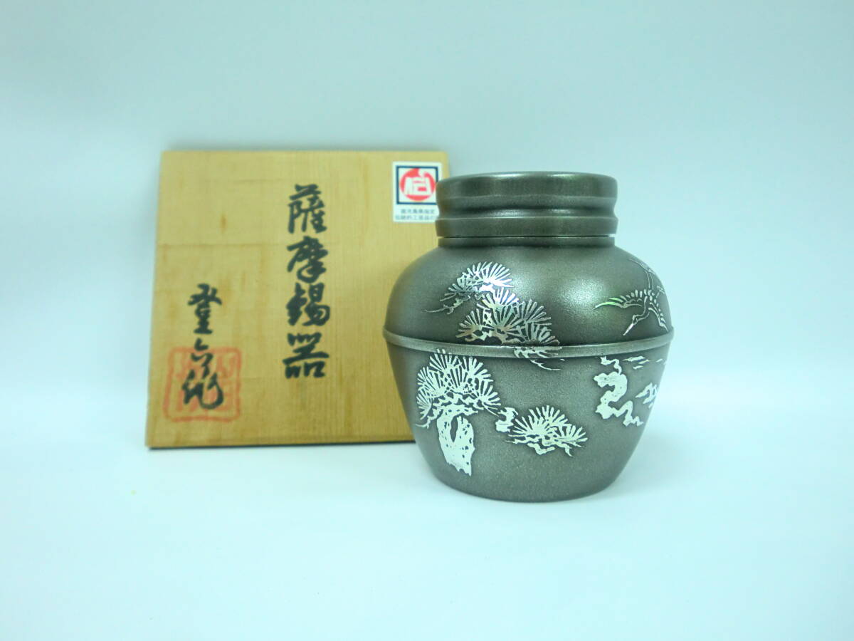 茶筒 茶壺 錫製 茶道具 茶入れ マツサ 岩切 正錫 Yahoo!オークション -「さつま岩切」の落札相場・落札価格