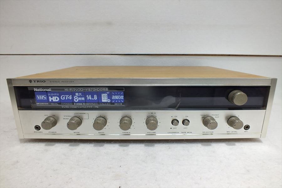 TRIO WX-330 真空管マルチステレオトライアンプFM/AM TRIO WX-330 真空管マルチステレオトライアンプFM/AM