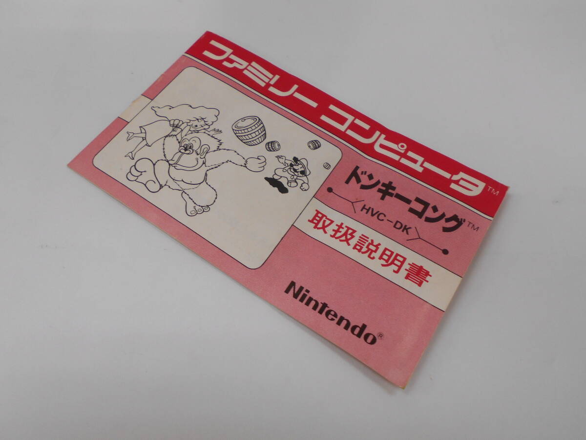 パワーサッカー　ファミコン　説明書のみ パワーブレイザー ファミコン 説明書のみ - メルカリ