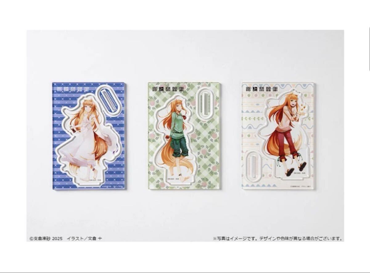 狼と香辛料 メロンブックス 特典 クリアファイル まとめ売り ホロ ロレンス 2025年最新】Yahoo!オークション -狼 香辛料(その他)の中古品