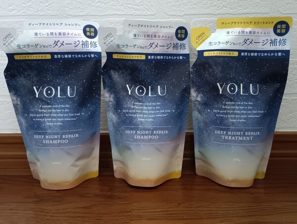 ☆新品☆YOLU☆ディープナイトリペア☆シャンプー2点&トリートメント1点☆リニューアル前☆詰め替え 3点セット☆ヨル☆