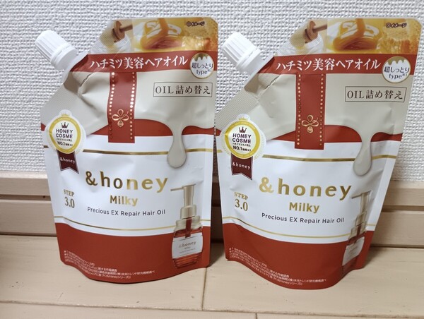 ☆新品☆アンドハニー☆ミルキー プレシャス EX リペア ヘアオイル つめかえ 80ml 2点セット☆&honey☆