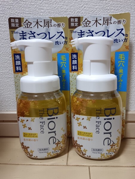 ☆新品☆ビオレ☆ザ フェイス 泡洗顔料☆スムースクリア 金木犀☆本体2点セット☆まさつレス☆泡タイプ☆金木犀の香り☆Biore☆数量限定☆