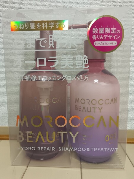 ☆1点のみ☆新品☆モロッカンビューティ☆ハイドロリペア☆シャンプー&トリートメント セット☆限定☆サニーブロッサムハーモニーの香り☆