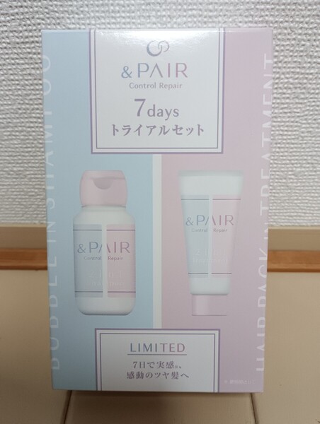 ☆新品☆アンドペア☆コントロール リペア 2in1 7days お試しミニセット☆シャンプー&トリートメント☆1週間お試し☆トライアル☆&PAIR☆
