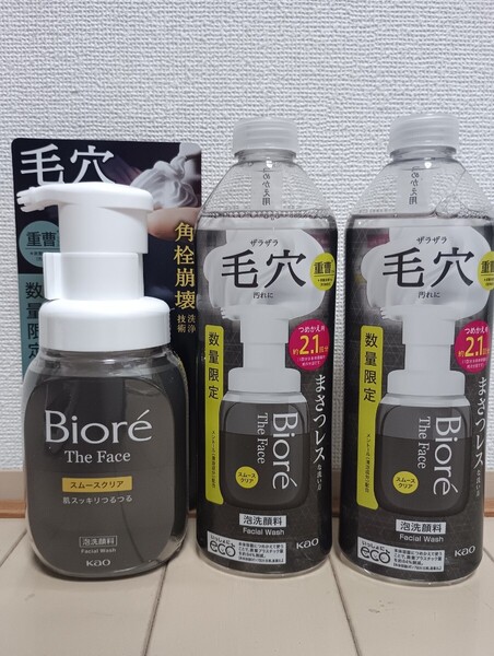 ☆ラスト1点☆新品☆ビオレ☆ザ フェイス 泡洗顔料 スムースクリア☆重曹プラス☆まさつレス 毛穴☆泡タイプ☆本体+詰替2点☆ 3点セット☆