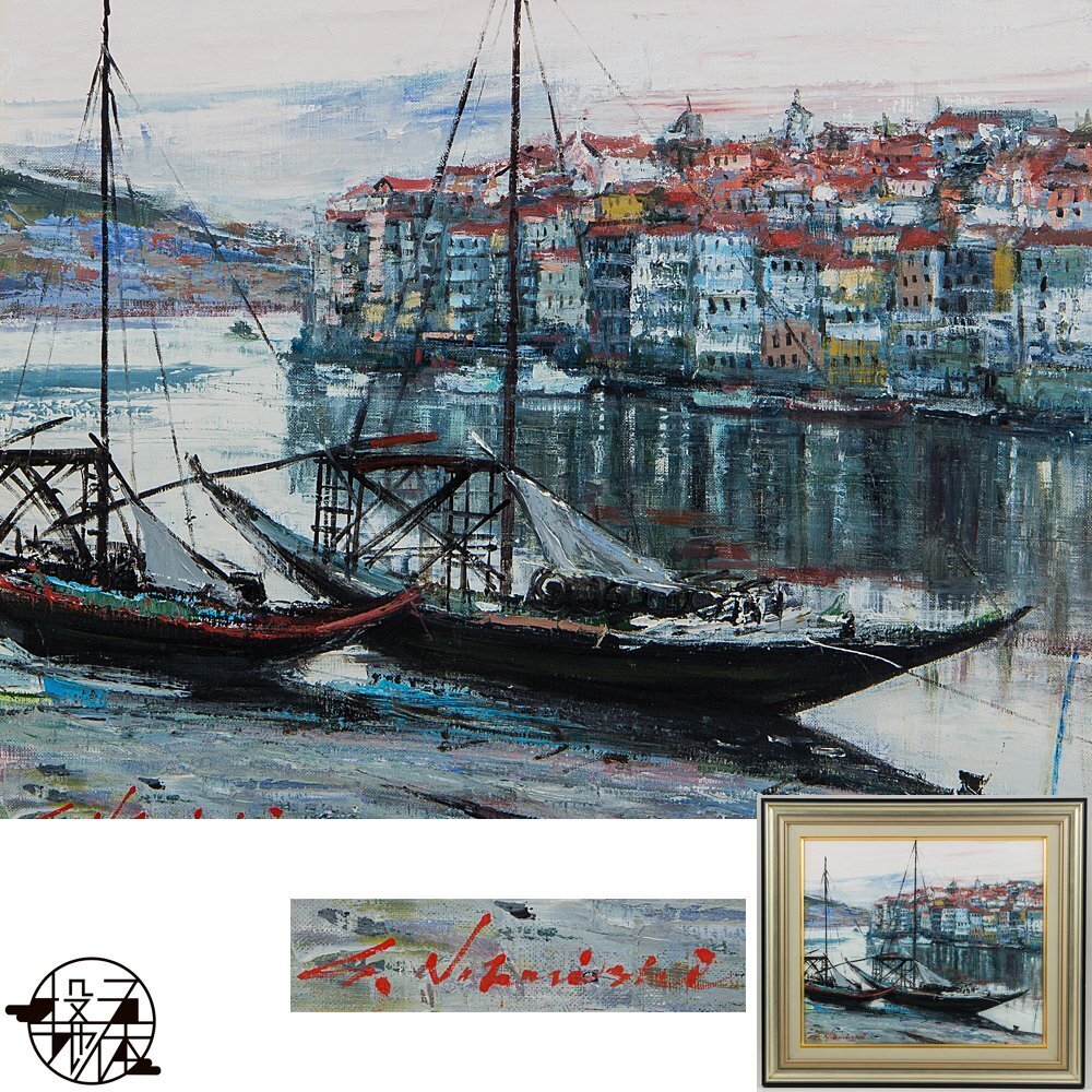 中西 利雄、パリの裏街、希少な額装用画集より、美品、新品額装