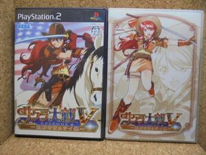 ☆PS2☆ サクラ大戦Ⅴ ~荒野のサムライ娘~ + メモリーケース 2点セット/プレイステーション2ゲームソフト