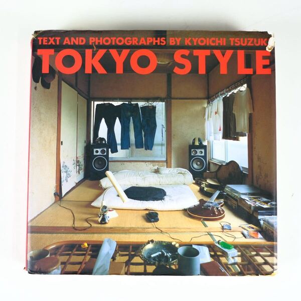 TOKYO STYLE 都築響一 写真集 ハードカバー版 京都書院 東京 部屋 初版 レア 古書 古本