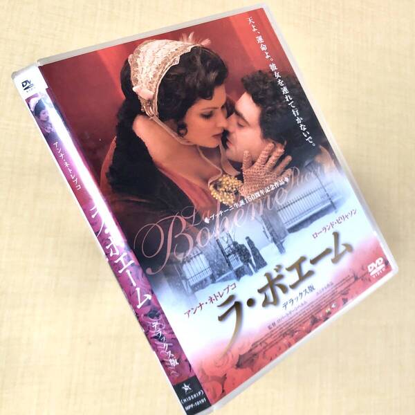 ラ・ボエーム デラックス版 DVDレンタル落ち