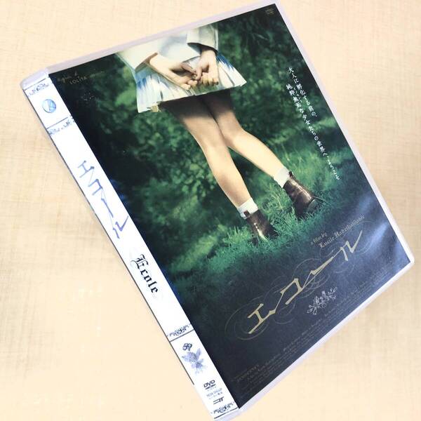 エコール DVDレンタル落ち