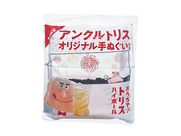 【送料込み・即決】数量限定 アンクルトリス オリジナル手ぬぐい|サントリー トリス ウイスキー おまけ ノベルティ 非売品