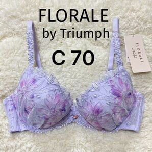 C70 トリンプ パープル FLORALE フロラーレ Triumph 高級ブラジャー
