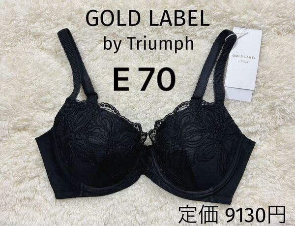 E70 トリンプ Triumph PREMIUM ブラジャー ゴールドレーベル ワイヤー 新品