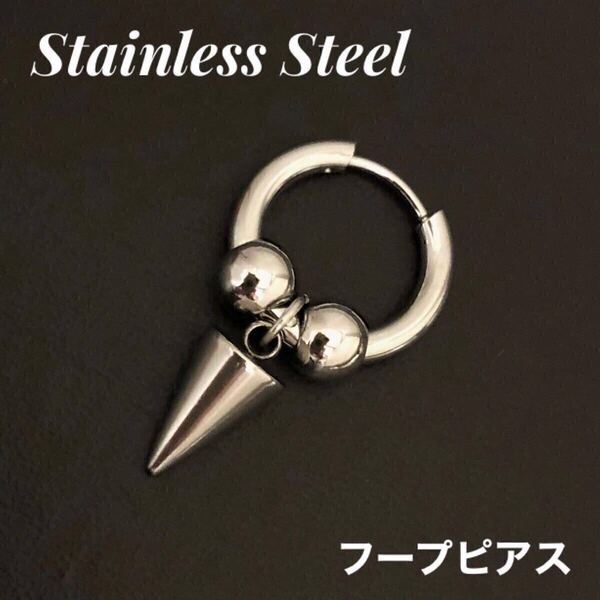 1本 ボール スパイク フープピアス リングピアス ボディピアス