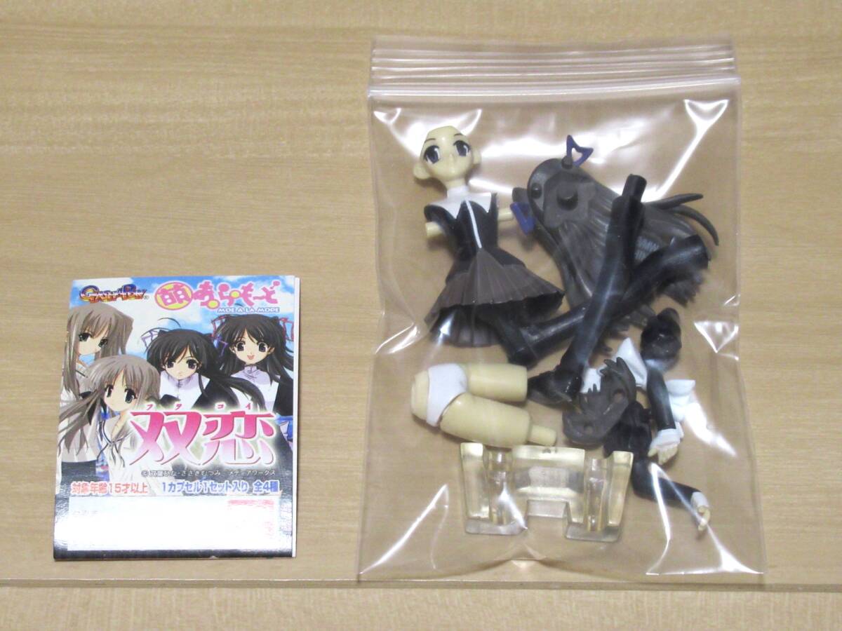 ★中古・難あり品　ガシャポン　萌あ・ら・もーど　双恋(フタコイ) 「桜月ユラ」_サムネイル画像1