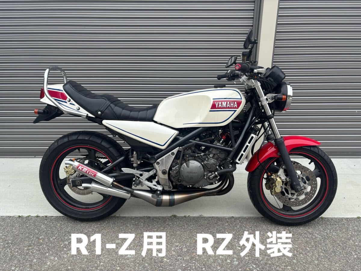 YAMAHA RZ250 RZ350 外装一式 Yahoo!オークション -「rz250 外装セット」(ヤマハ用) (タンク