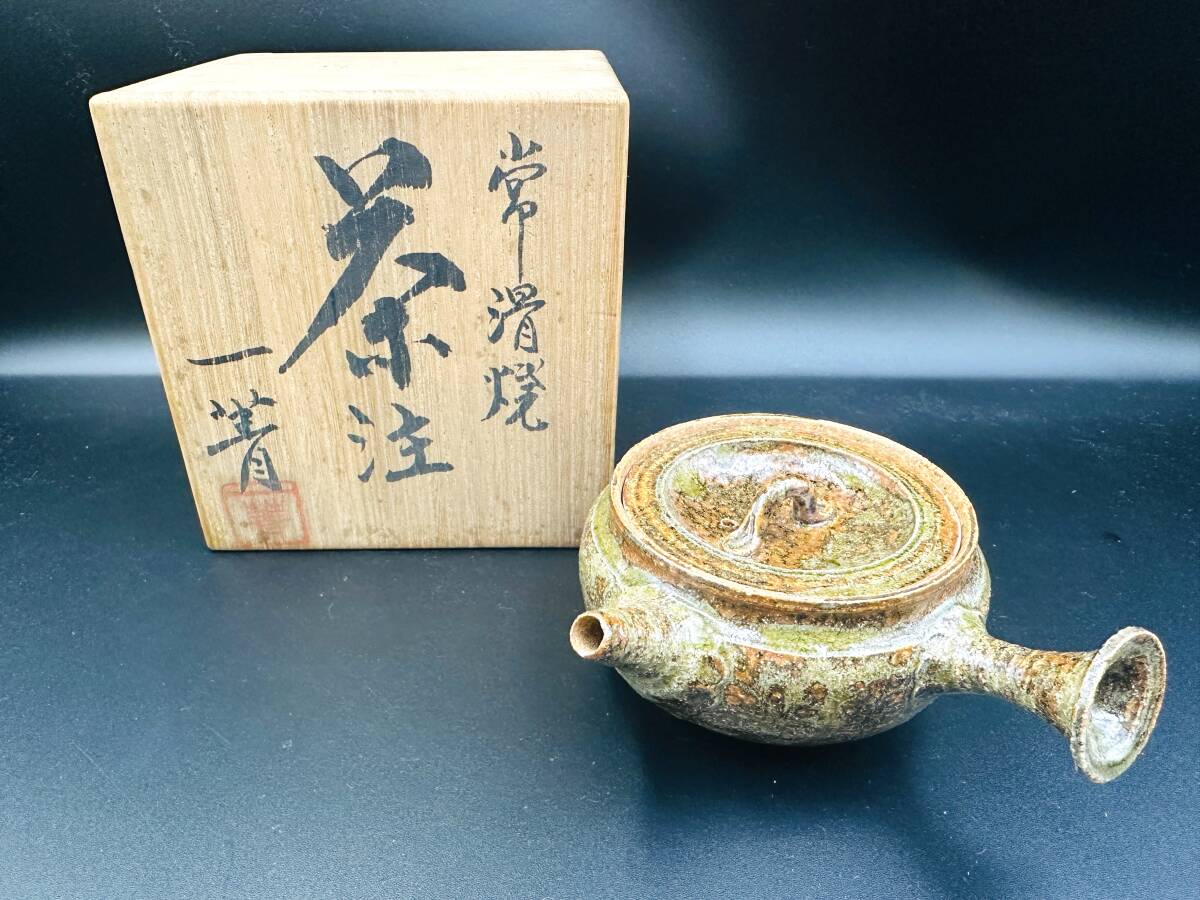 古い 常滑焼 横手 急須 多穴 煎茶道具 古美術 古道具 アンティーク 2025年最新】Yahoo!オークション -古 常滑の中古品・新品・未