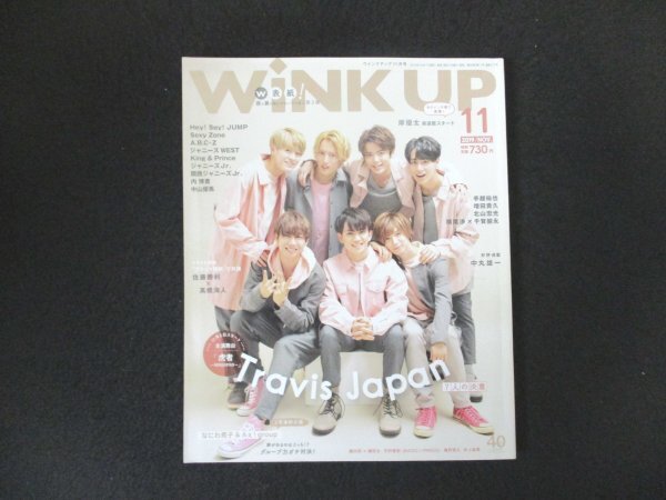 duffy☆ ウインクアップ  14冊 duffy☆ ウインクアップ 14冊 WiNK UP (ウインクアップ) 2025年6