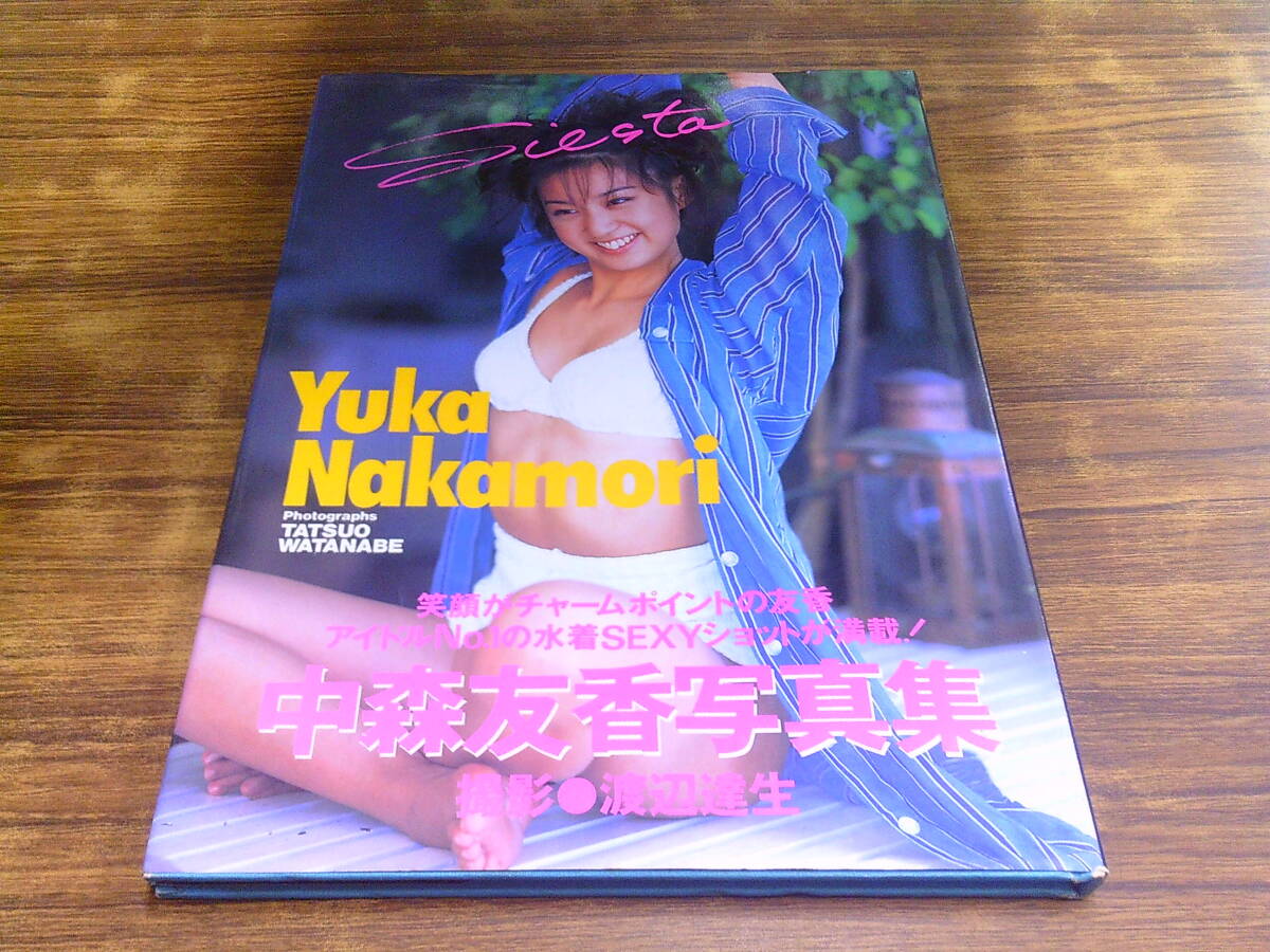 2025年最新】Yahoo!オークション -中森友香 写真集(女性タレント