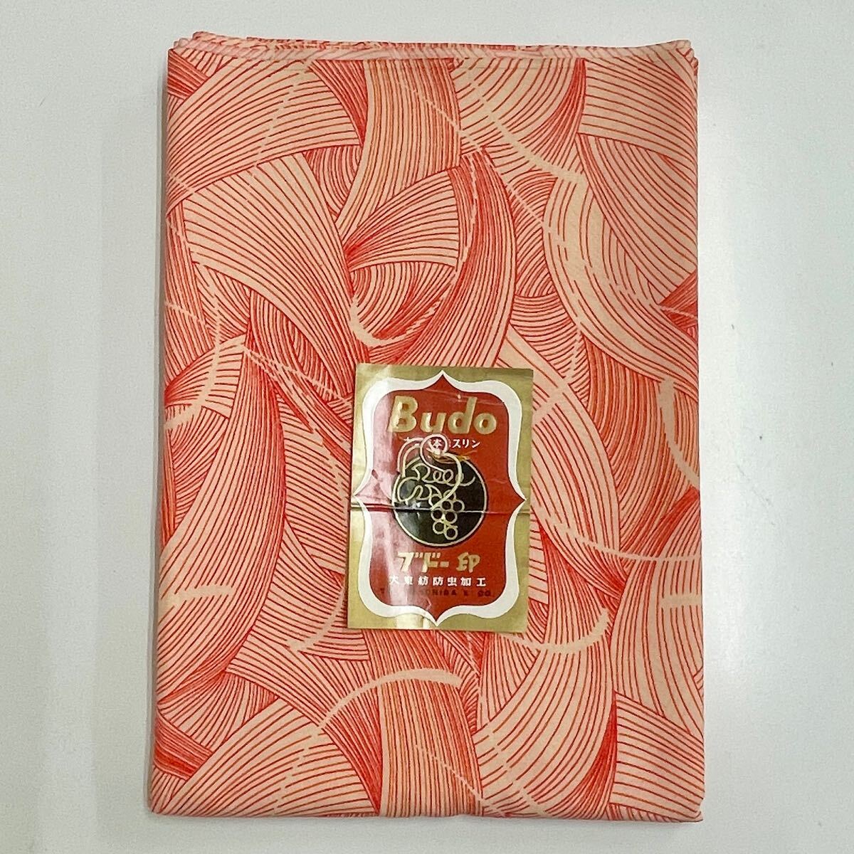 =最終処分価格=　長襦袢反物　正絹　野菜柄　オレンジ　　リメイクにも Amazon | [ 京都きもの町 ] お仕立て上がり 正絹 長襦袢 (オフ