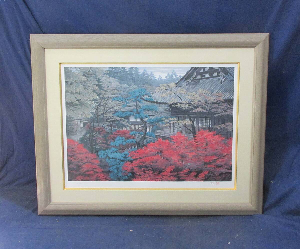 澁澤卿、【風煙寒色】、希少な額装用画集より、新品額装付、状態良好 2025年最新】Yahoo!オークション -澁澤卿の中古品・新品・未使用