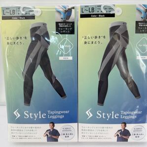 GMT スタイルテーピングウェア レギンス メンズ L~LB 2枚セット 姿勢サポート MTG Style Tapingwear Leggings