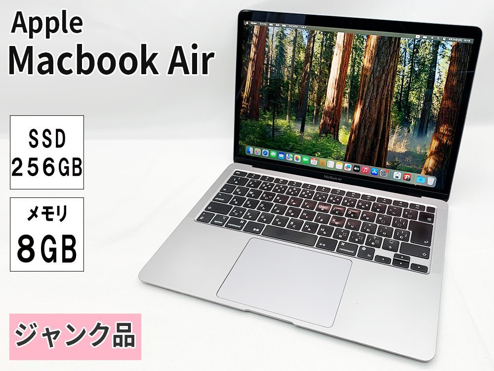 MacBook Air スペースグレー 日本語配列 【ジャンク品】 Yahoo!オークション -「mac キーボード ジャンク」(コンピュータ