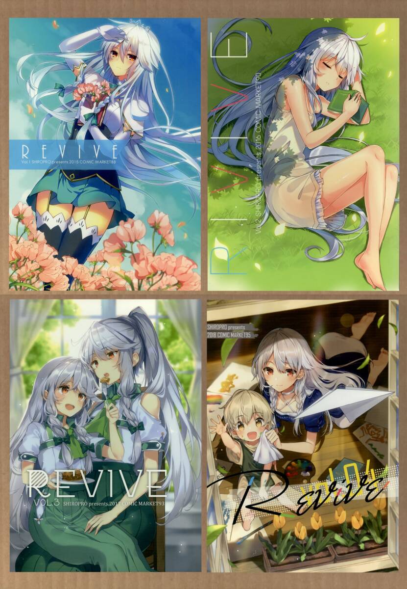 2025年最新】Yahoo!オークション -三嶋くろね 白焔のの中古品