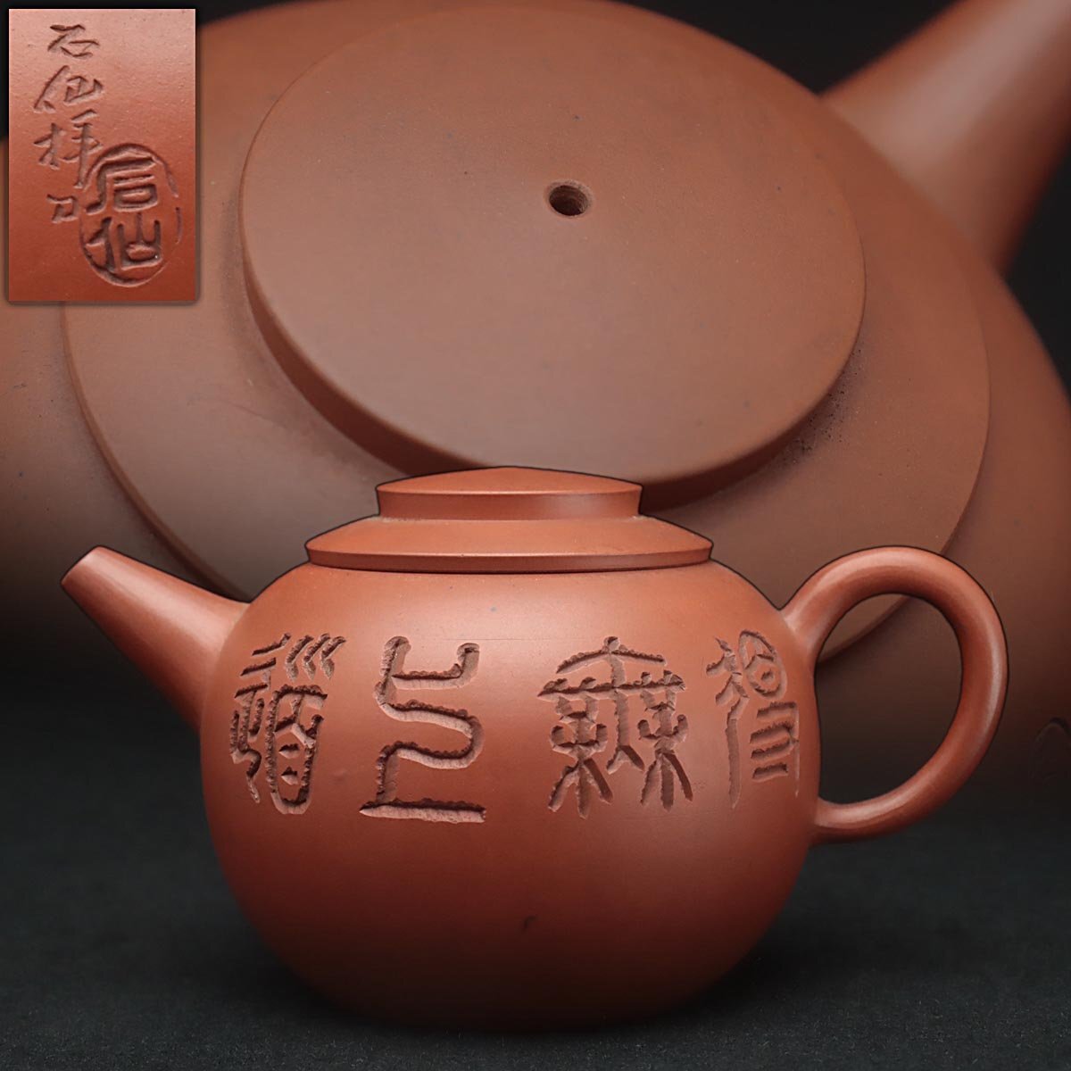 常滑焼 急須 石仙 「古竹」彫リ 茶器 茶道具 煎茶道具 Yahoo!オークション -「急須 石仙」の落札相場・落札価格