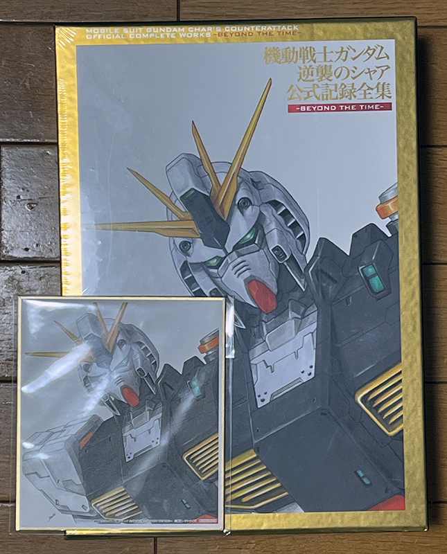 直筆原画 逆襲のシャア ガンダム Yahoo!オークション -「機動戦士ガンダム 逆襲のシャア」(原画