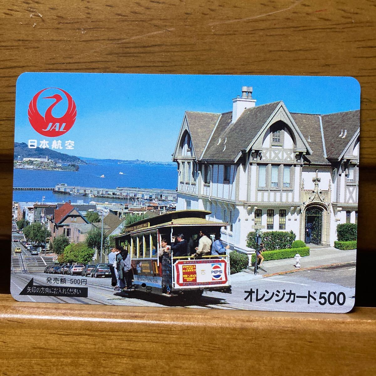 ち*ゃ様 66 JAL オレンジカード500円 22枚まとめ Yahoo!オークション -「jalカード」(オレンジカード) (鉄道)の