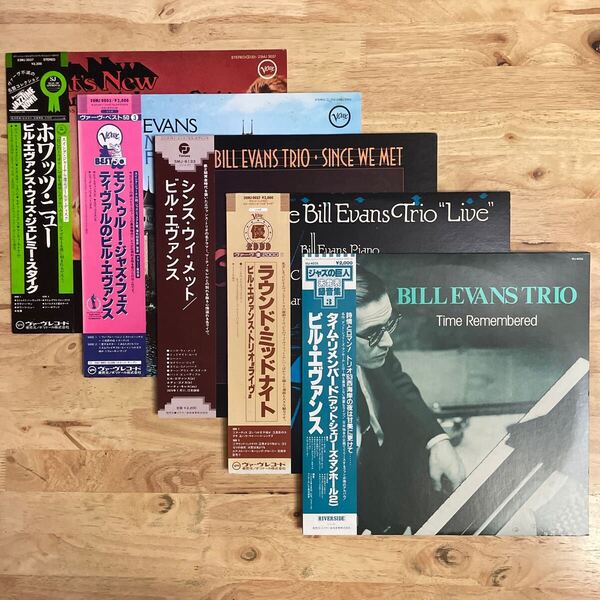 LP 即決 ビル・エヴァンス 国内盤帯付き5枚セット Bill Evans - What's New! / At The Montreux Jazz Festival / Time Remembered...etc