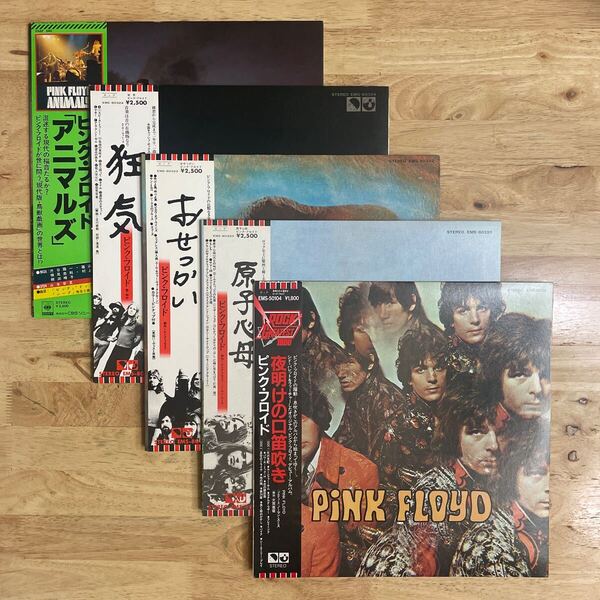 LP ピンク・フロイド 帯付5枚 Pink Floyd The Piper At The Gates Of Dawn 夜明けの口笛吹き / 原子心母 / おせっかい / 狂気 / アニマルズ