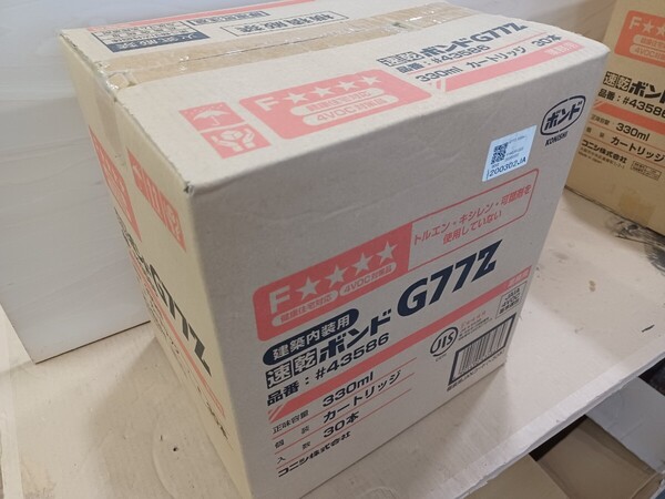 ④ 格安半値以下 未使用 コニシ 速乾ボンド G77Z 長期保管品 硬化なし 30本 1箱